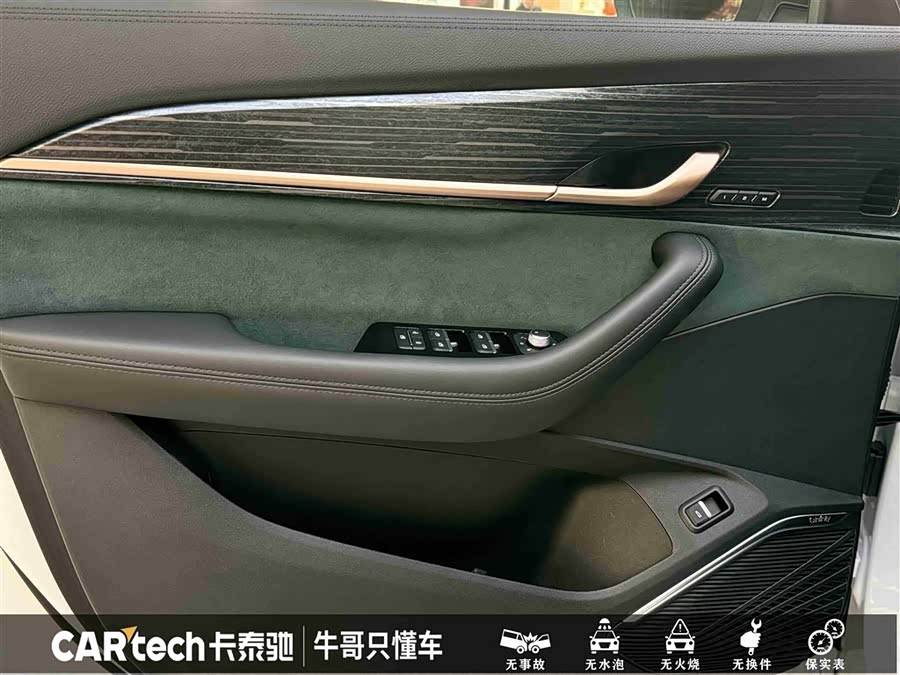 GEELY 2025 #15 GEELY 2025 car image #15