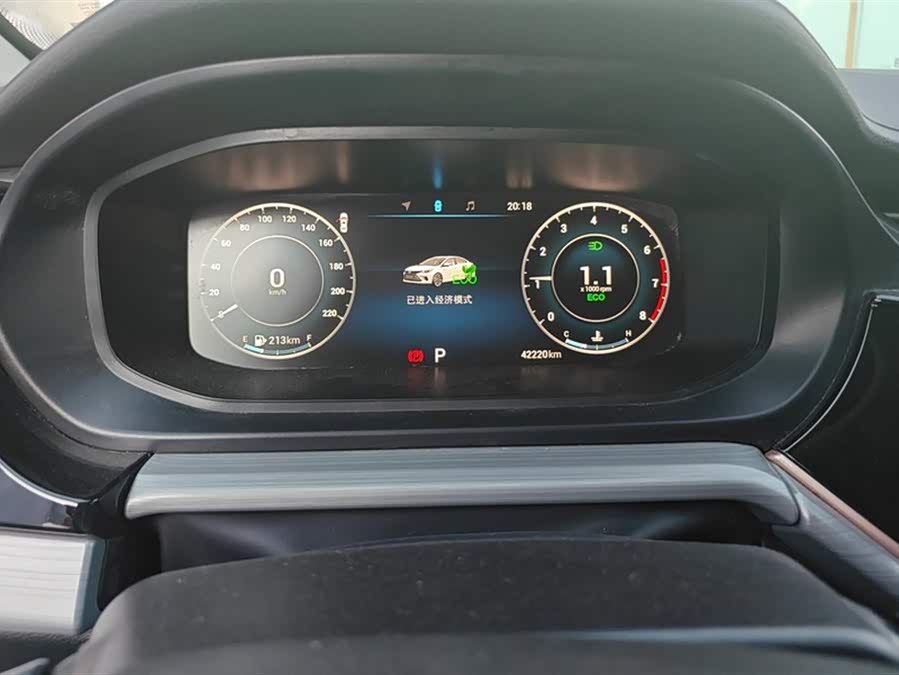 Chery Arrizo 5 Plus 2022 car image #15