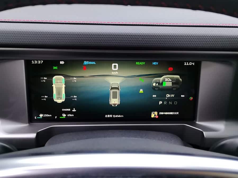 捷途山海 捷途山海T2 2024 汽车图片 #15