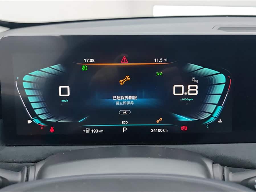 Exceed Lingyun 2022 car image #15