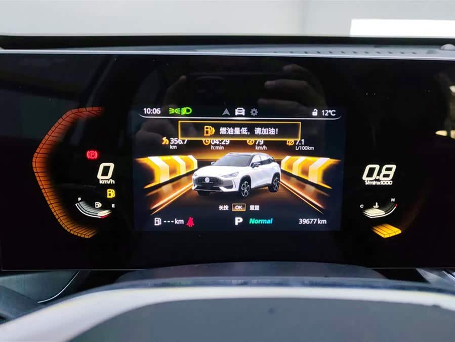 MG ONE 2023 car image #15