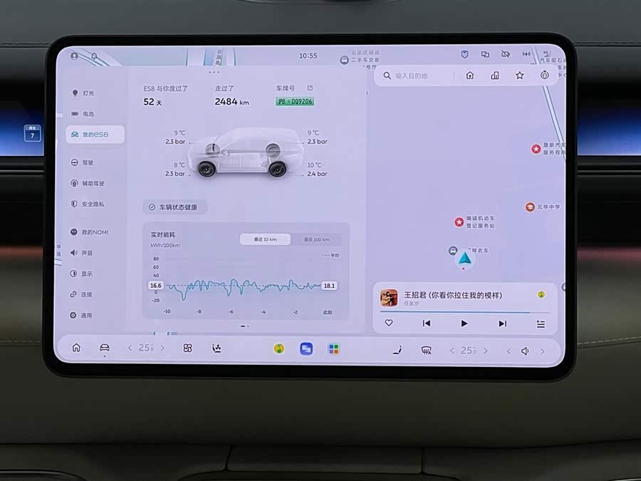 蔚来 蔚来ES8 2025 汽车图片 #15