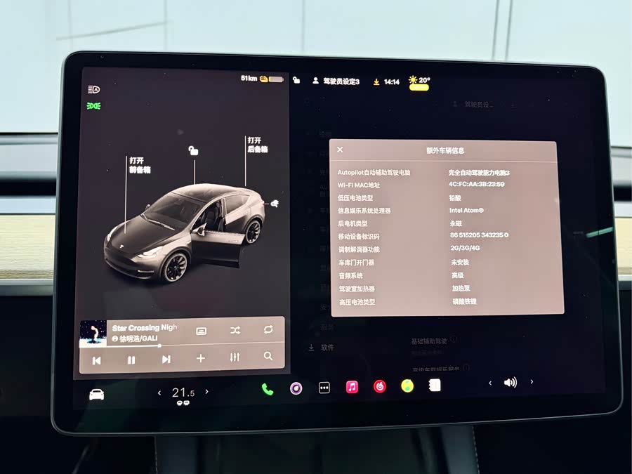 Tesla Model Y 2021 #15 Tesla Model Y 2021 car image #15