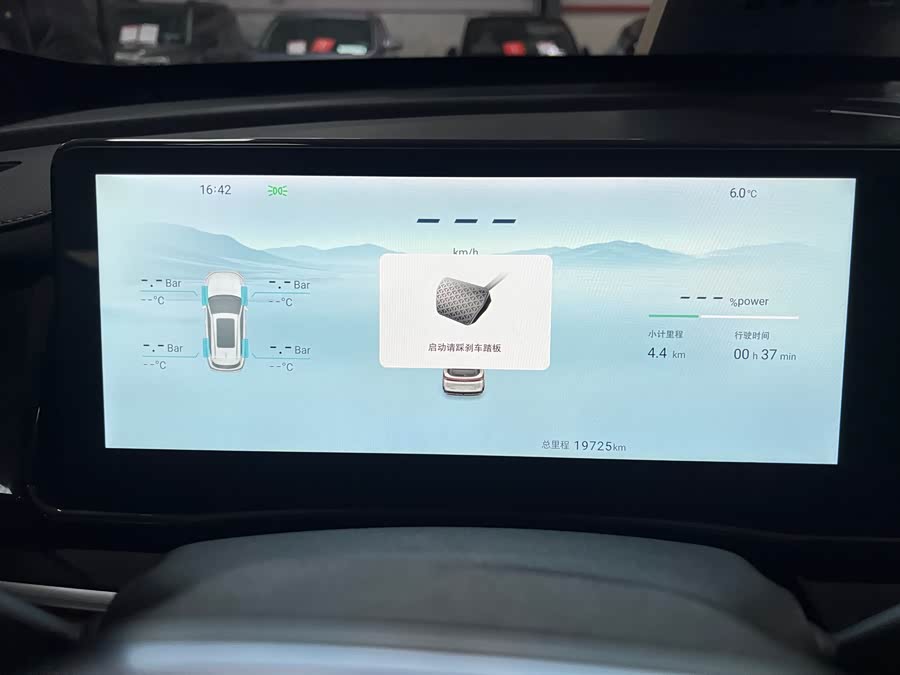 捷途山海 捷途山海L7 2024 汽车图片 #15