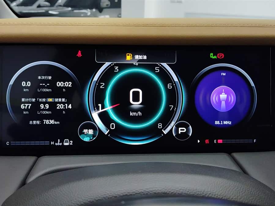 GAC Trumpchi M8 2025 car image #15