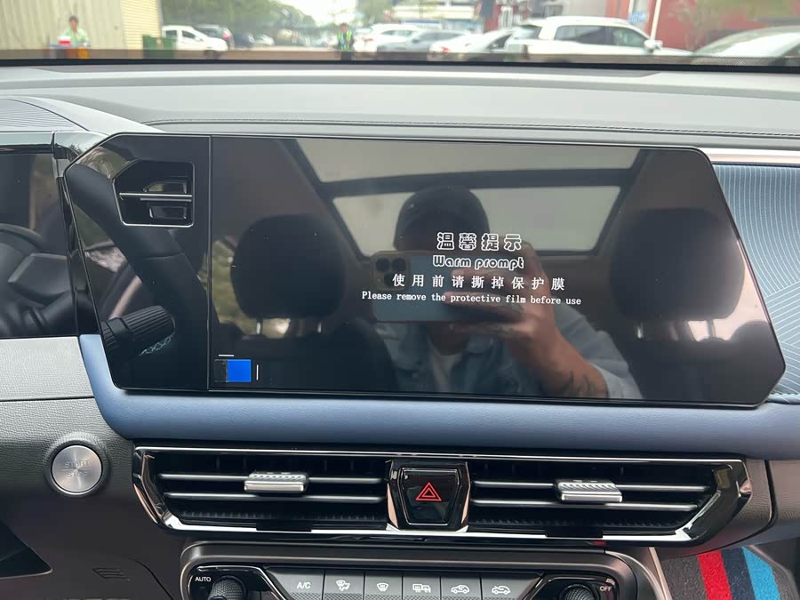 GAC Trumpchi GS3 2025 #15 GAC Trumpchi GS3 2025 car image #15