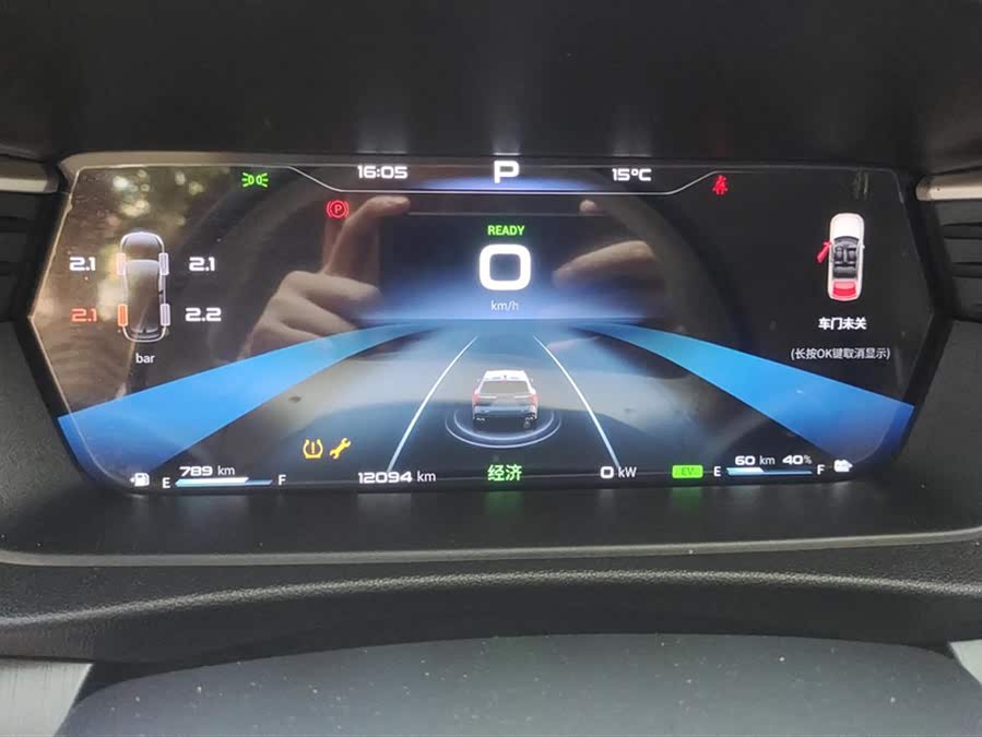 Kunlun New Energy 2024 immagine di auto #15