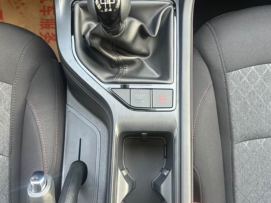 Roewe i5 2024 #15 Roewe i5 2024 car image #15
