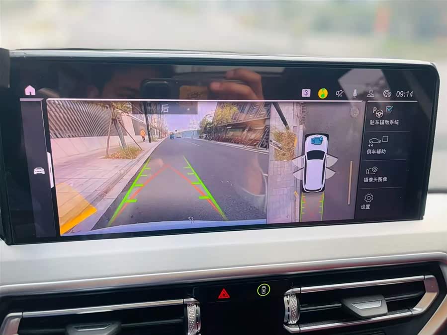 BMW iX3 2023 car image #15