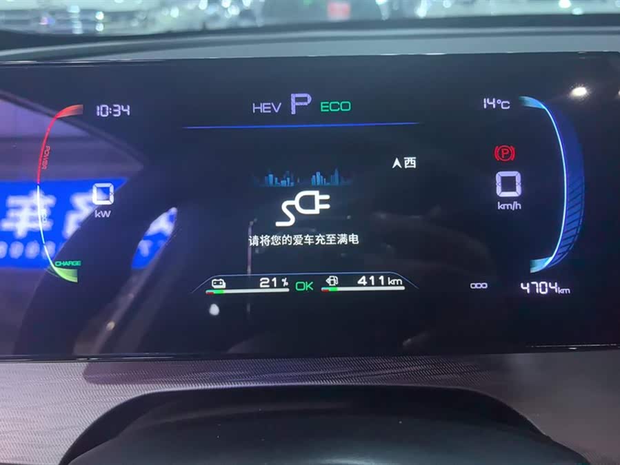 BYD Seal 05 DM-i 2025 car image #15