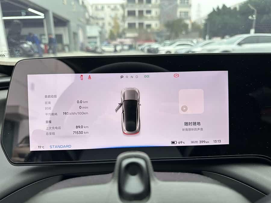 Xpeng P7 2021 immagine di auto #15