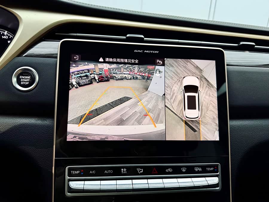 GAC Trumpchi GS5 2019 car image #15