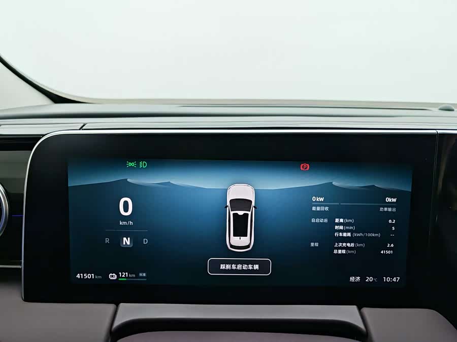 零跑汽车 零跑C11 2023 汽车图片 #15