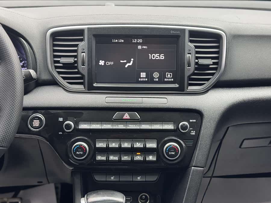Kia KX5 2016 car image #15
