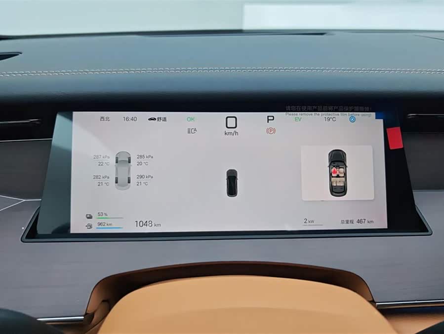 BYD HanL 2025 car image #15