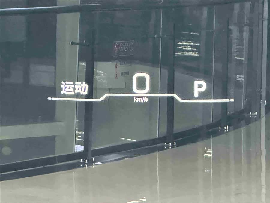 GAC Trumpchi ES9 2023 car image #15