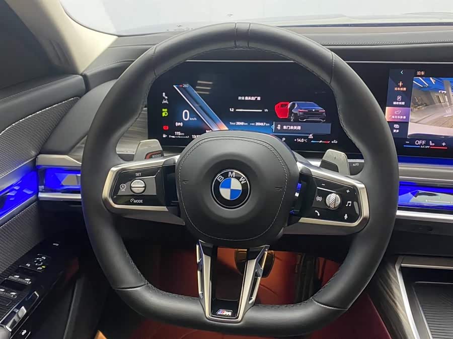 BMW 7 Series 2024 car image #15