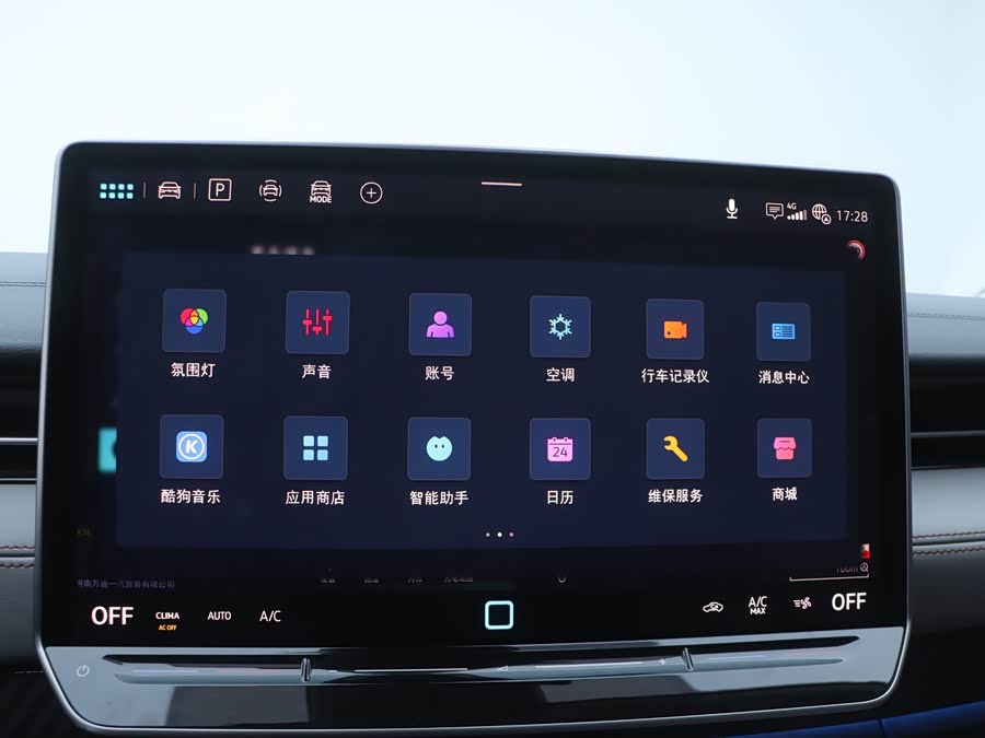 Volkswagen ID.7 Vizzion 2024 #15 Volkswagen ID.7 Vizzion 2024 car image #15