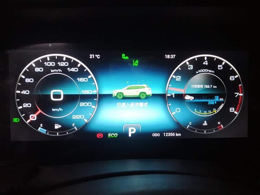 Jetour X90 PLUS 2024 imagem de carro #15