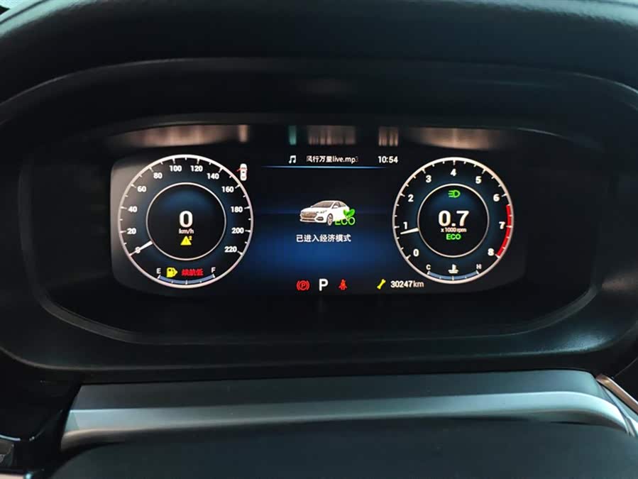 Chery Arrizo 5 Plus 2024 #15 Chery Arrizo 5 Plus 2024 صورة سيارة #15