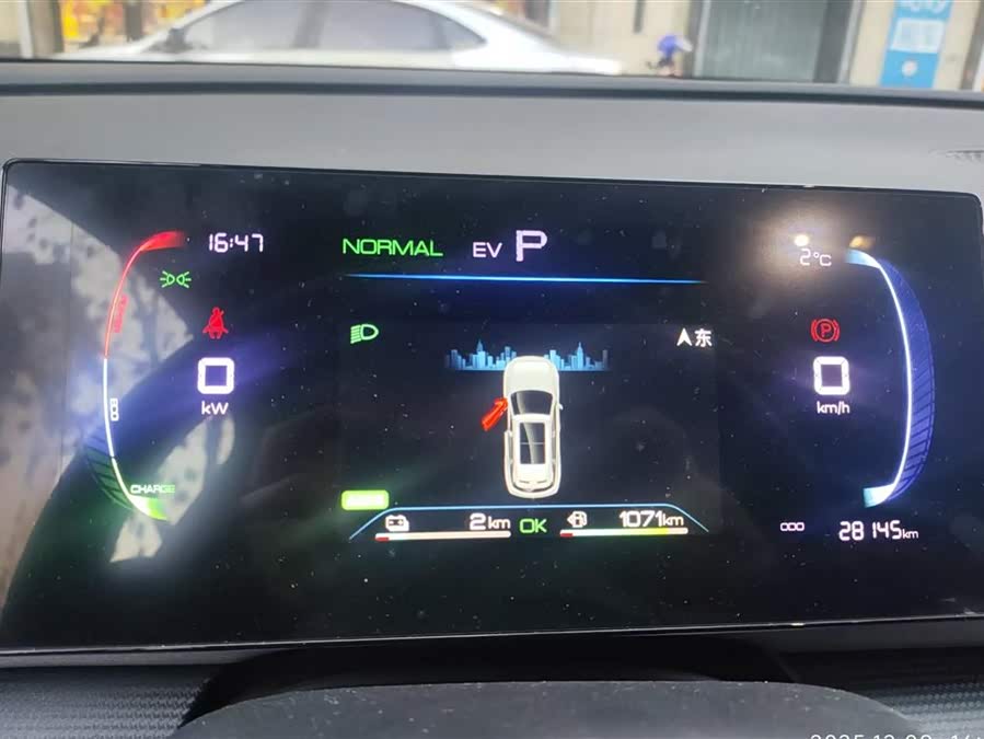 BYD Sea Lion 05 DM-i 2025 car image #15