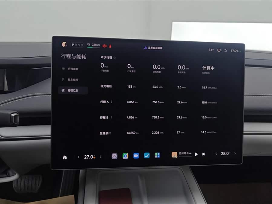MI SU7 2025 car image #15
