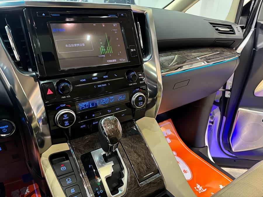 Toyota Vellfire 2020 immagine di auto #15