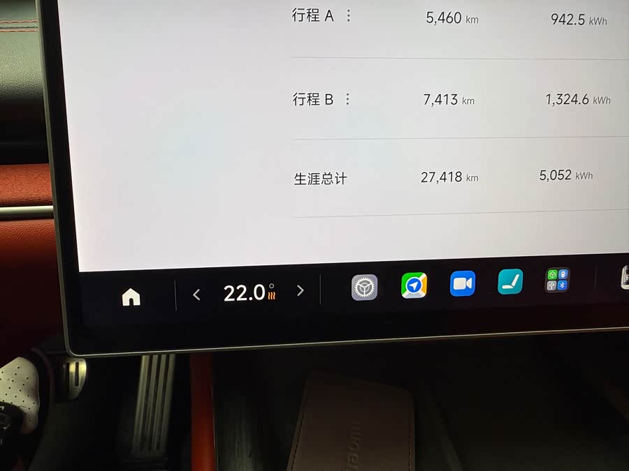 MI SU7 2024 car image #15