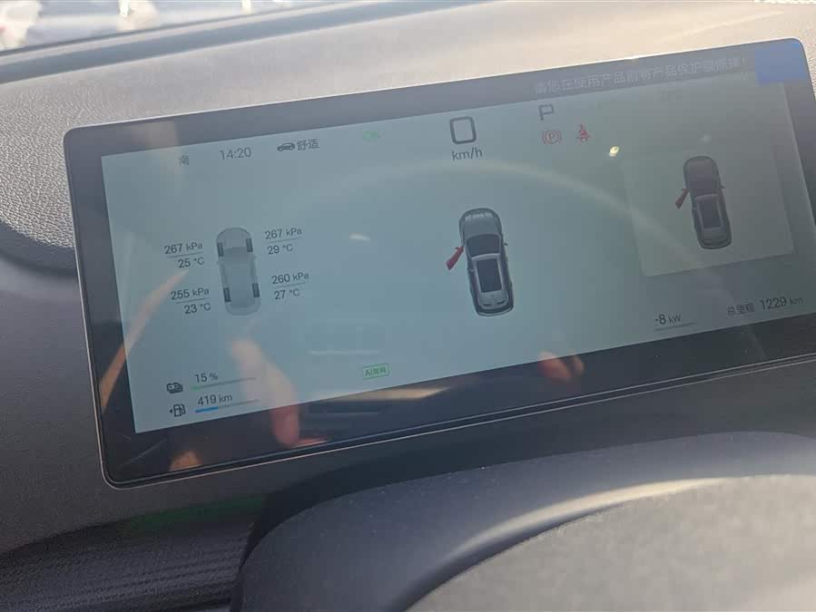 BYD Sea Lion 05 DM-i 2025 car image #15