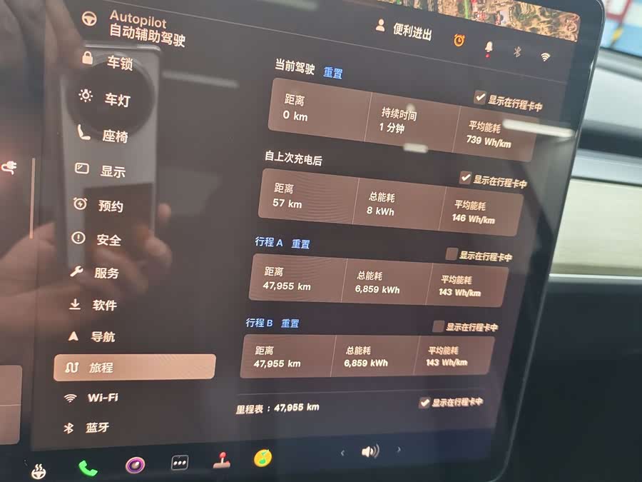 Tesla Model Y 2023 car image #15