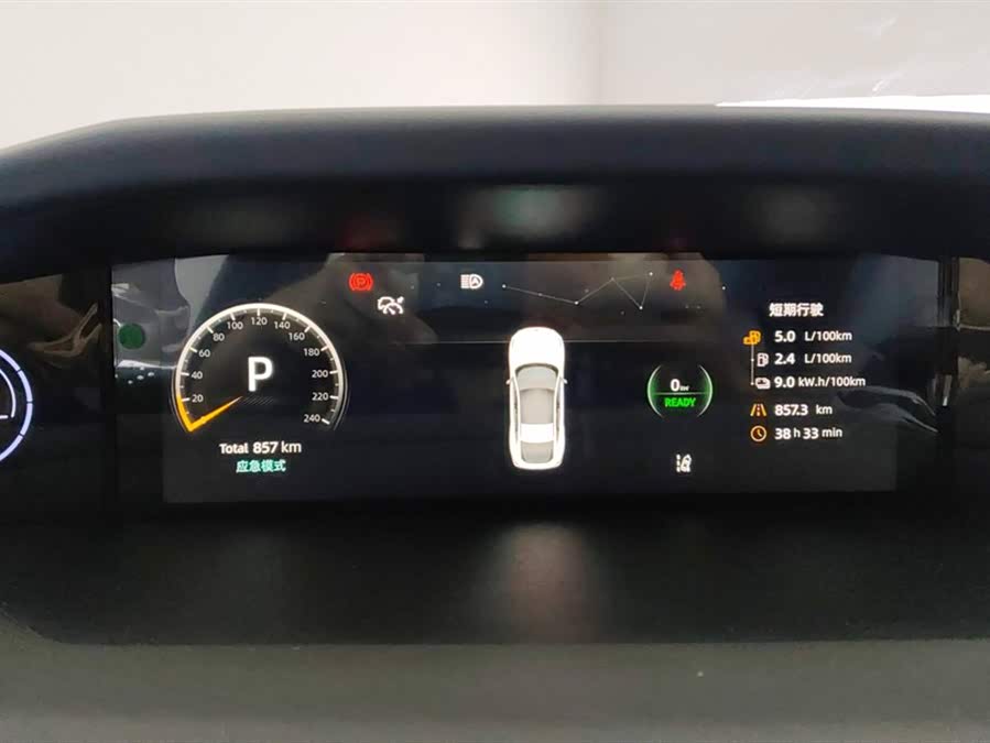 Changan UNI-V iDD 2024 #15 Changan UNI-V iDD 2024 car image #15