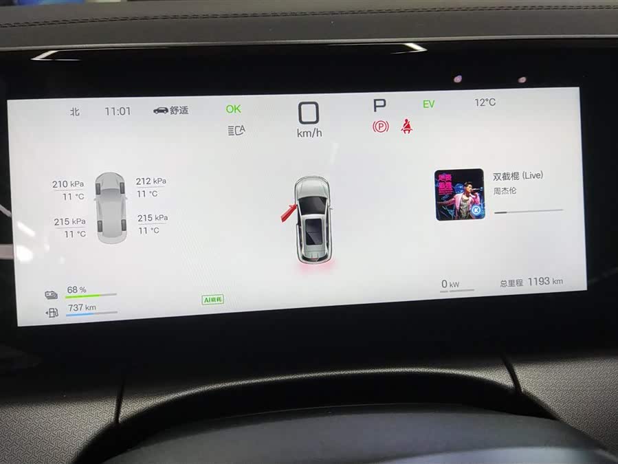 BYD SongL DM-i 2025 car image #15