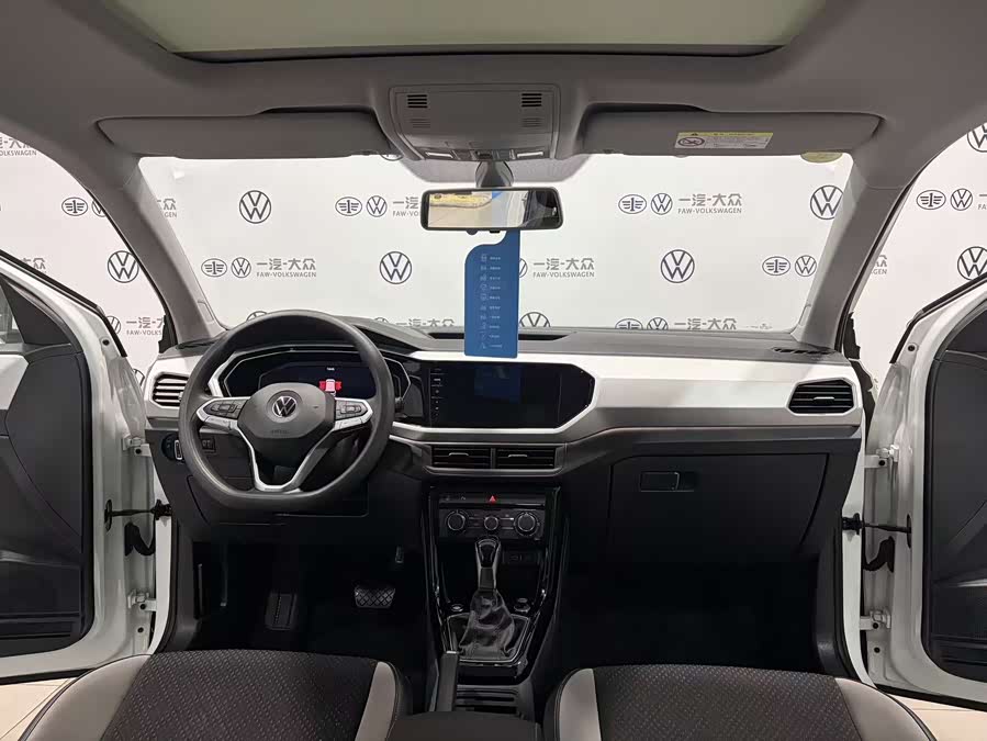 Volkswagen Tacqua 2024 car image #15