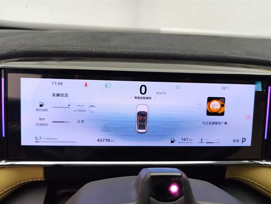 吉利汽车 博越L 2022 汽车图片 #15