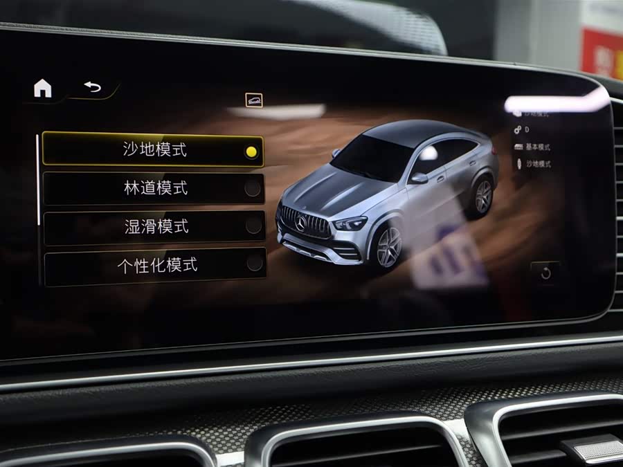 Mercedes-Benz GLE Coupe AMG 2021 car image #15