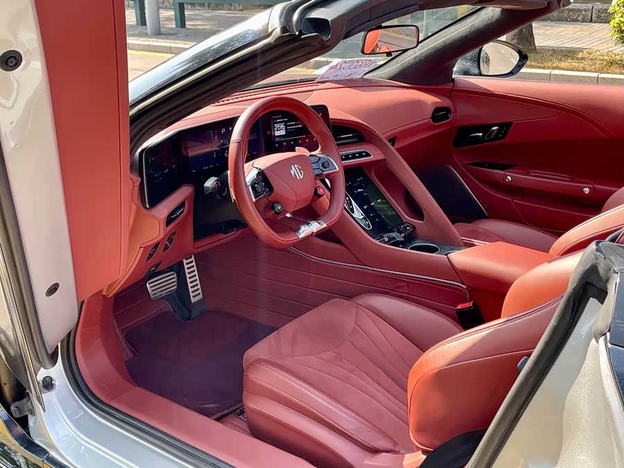 MG Cyberster 2023 car image #15