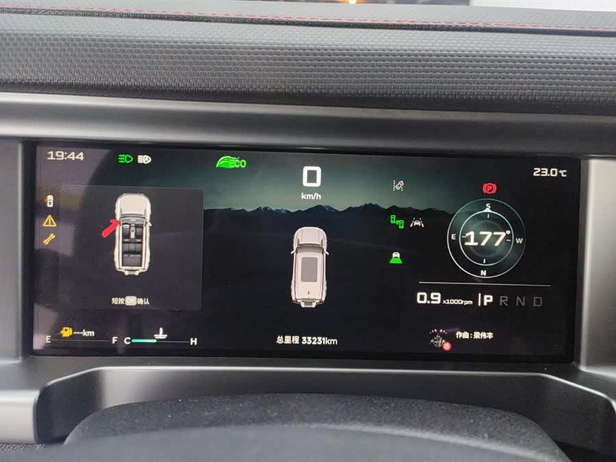 Jetour Traveller 2023 immagine di auto #15