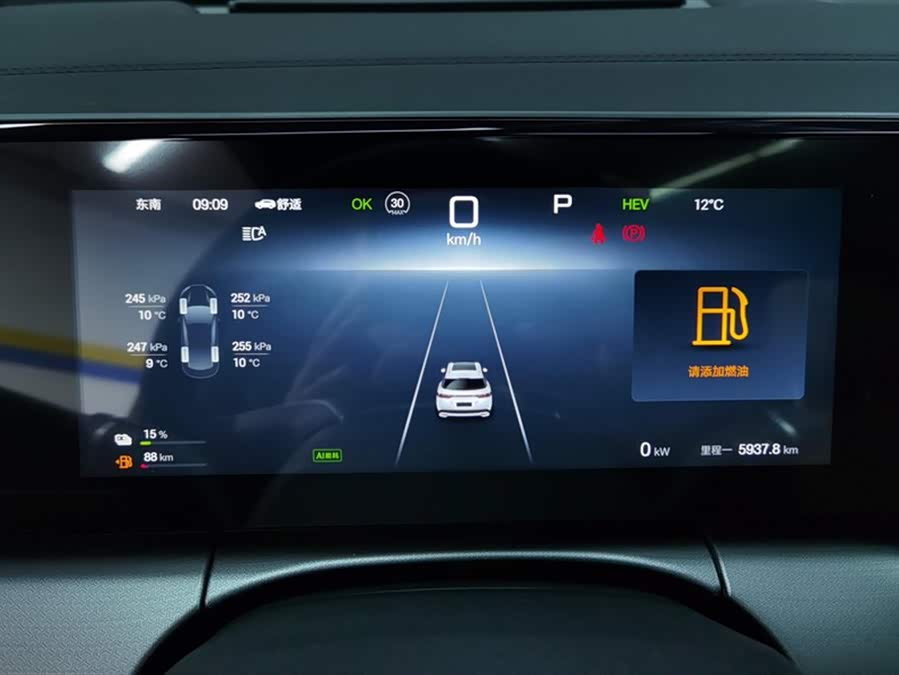 BYD SongL DM-i 2025 car image #15
