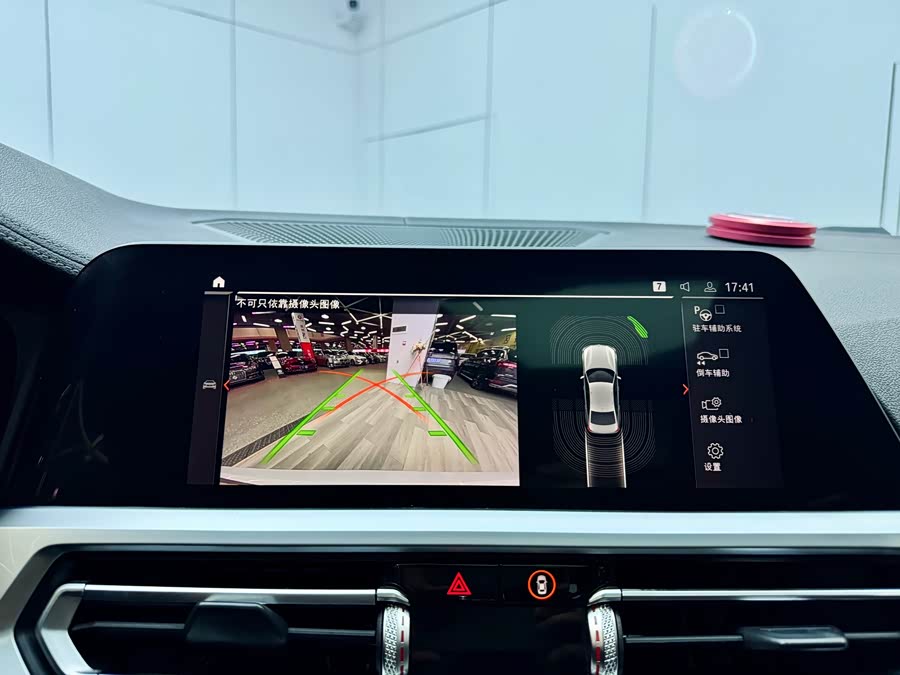 BMW 3 Series 2020 car image #15