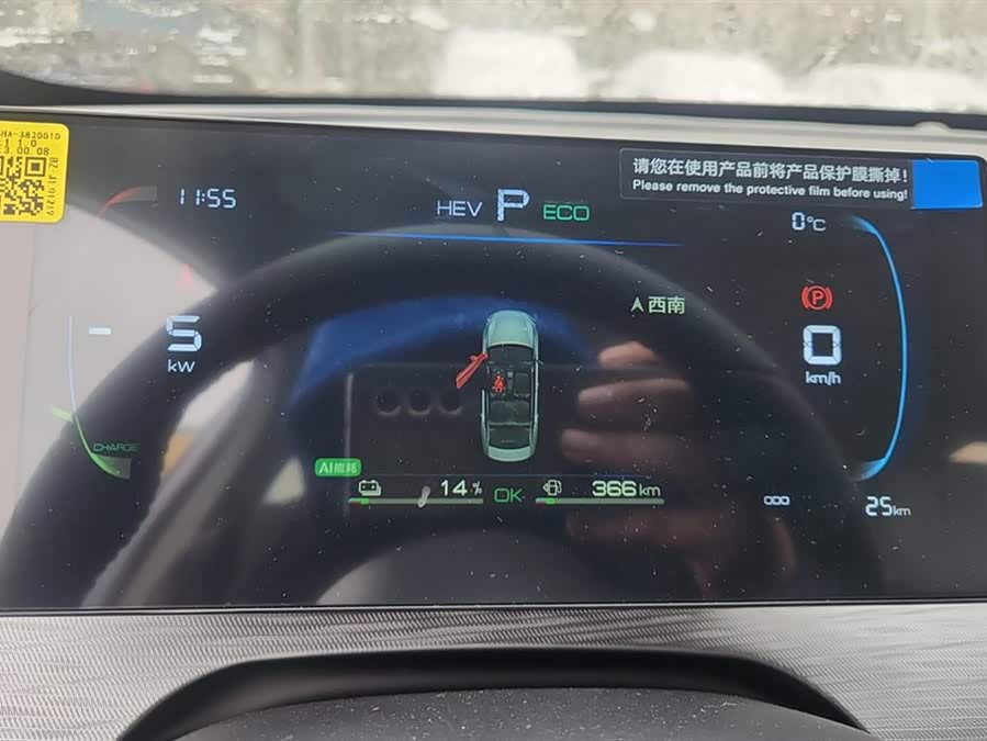 BYD Seal 05 DM-i 2025 car image #15