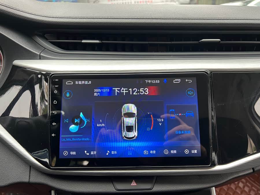 Chery Arrizo 5 2022 car image #15