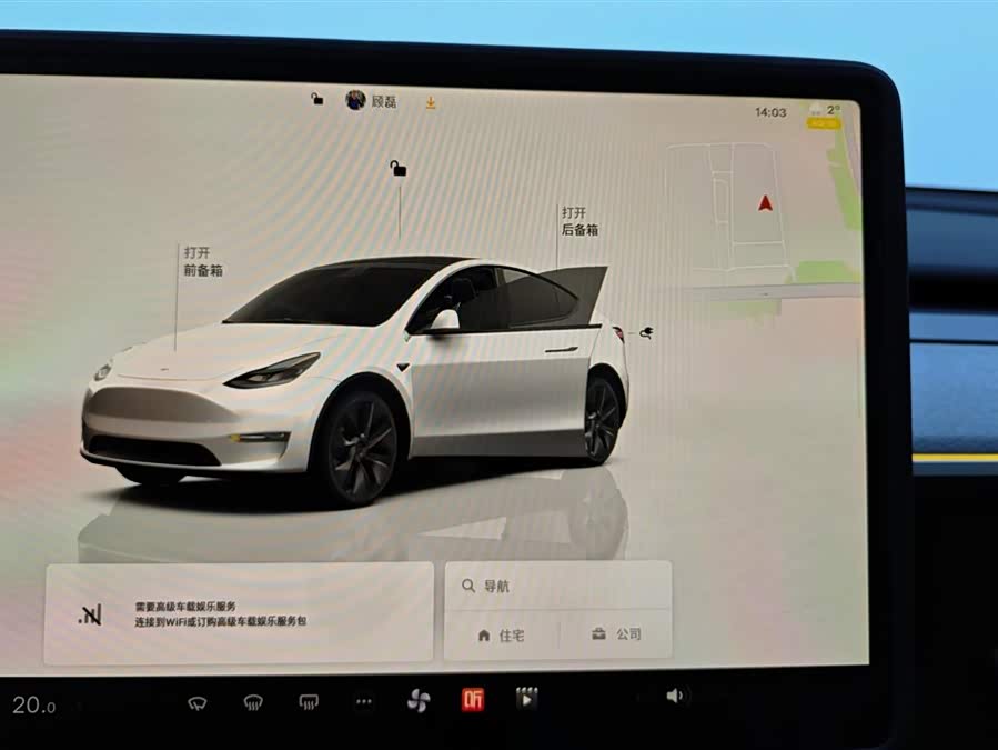 Tesla Model Y 2024 car image #15