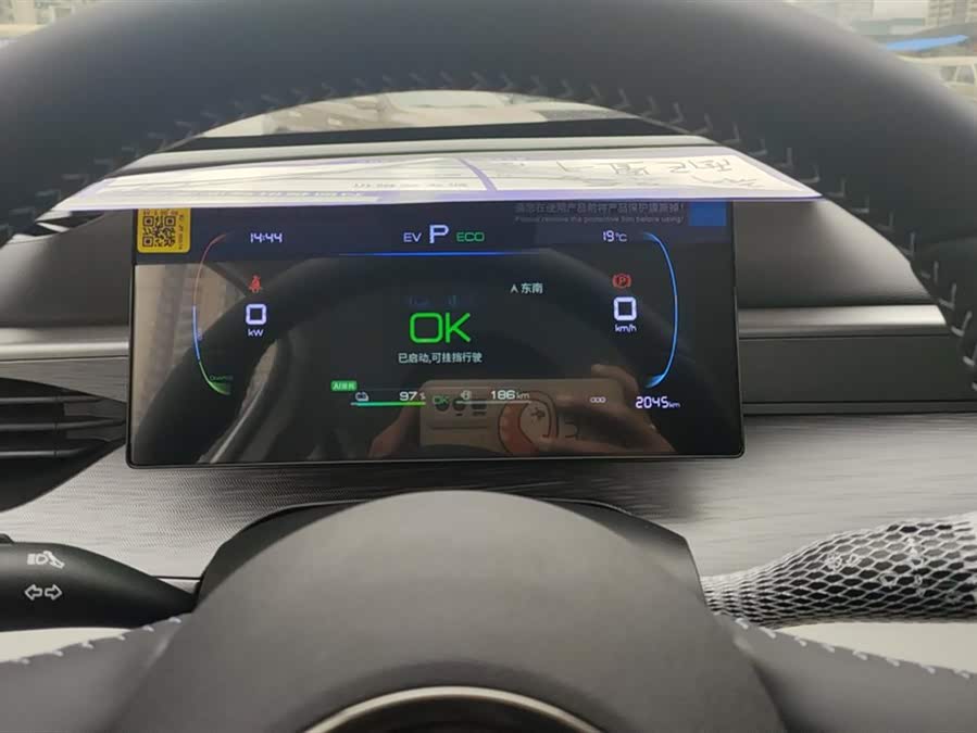 BYD Seal 05 DM-i 2025 car image #15