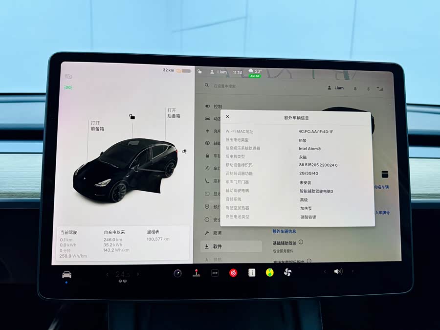 Tesla Model Y 2021 car image #15