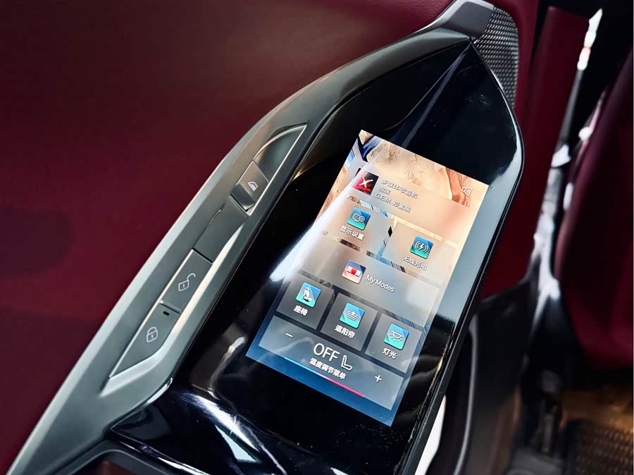 BMW 7 Series 2024 car image #15