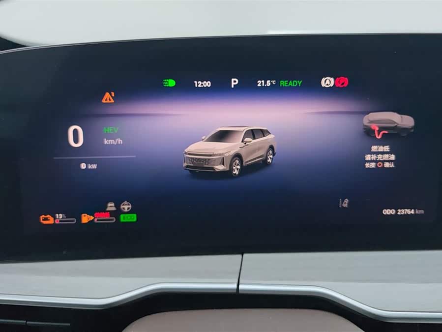 Exceed Yaoguang C-DM 2024 car image #15