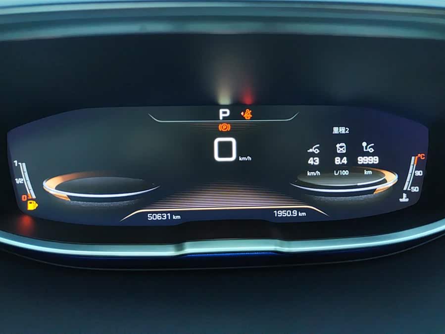 Peugeot 5008 2020 car image #15