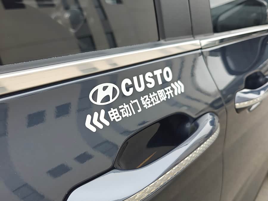 Hyundai Custo 2023 #15 Hyundai Custo 2023 car image #15