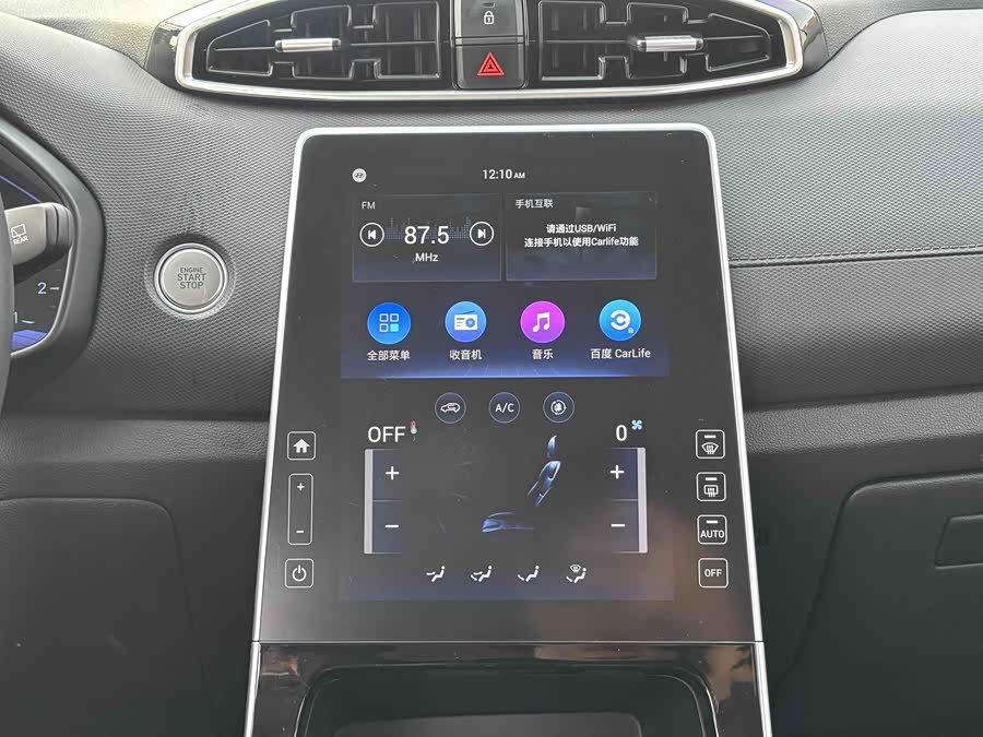 Hyundai ix25 2019 car image #15