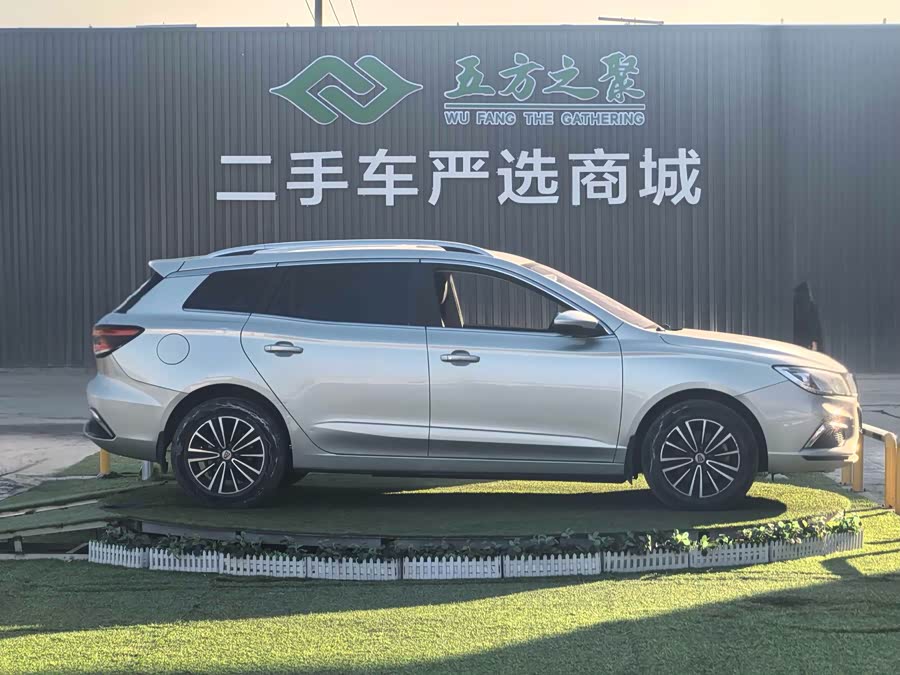 Roewe Ei5 2018 imagem de carro #15